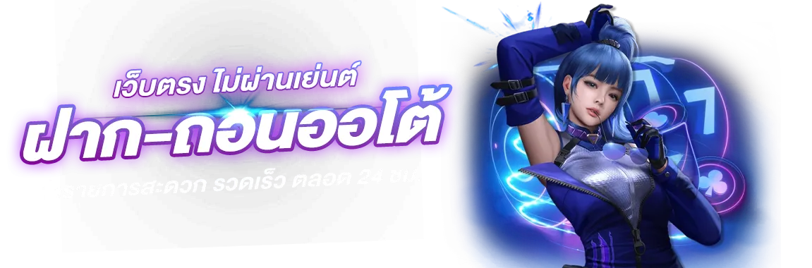 pgracing สัมผัสประสบการณ์เดิมพันใหม่